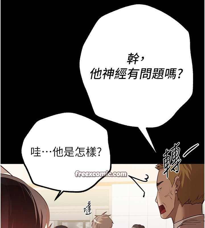 BeautifulDays第30話-在路邊被幹的紗娜