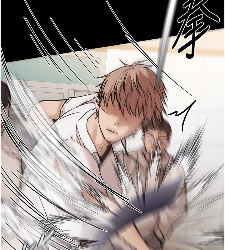 BeautifulDays第30話-在路邊被幹的紗娜