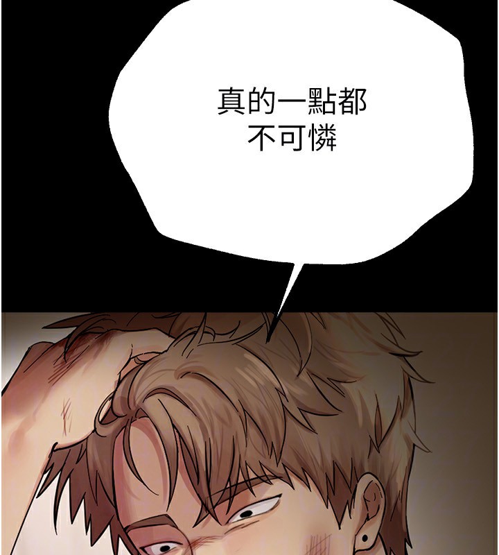 BeautifulDays第30話-在路邊被幹的紗娜