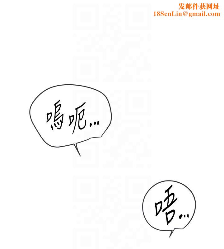 BeautifulDays第30話-在路邊被幹的紗娜