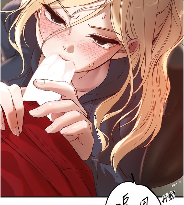 BeautifulDays第30話-在路邊被幹的紗娜