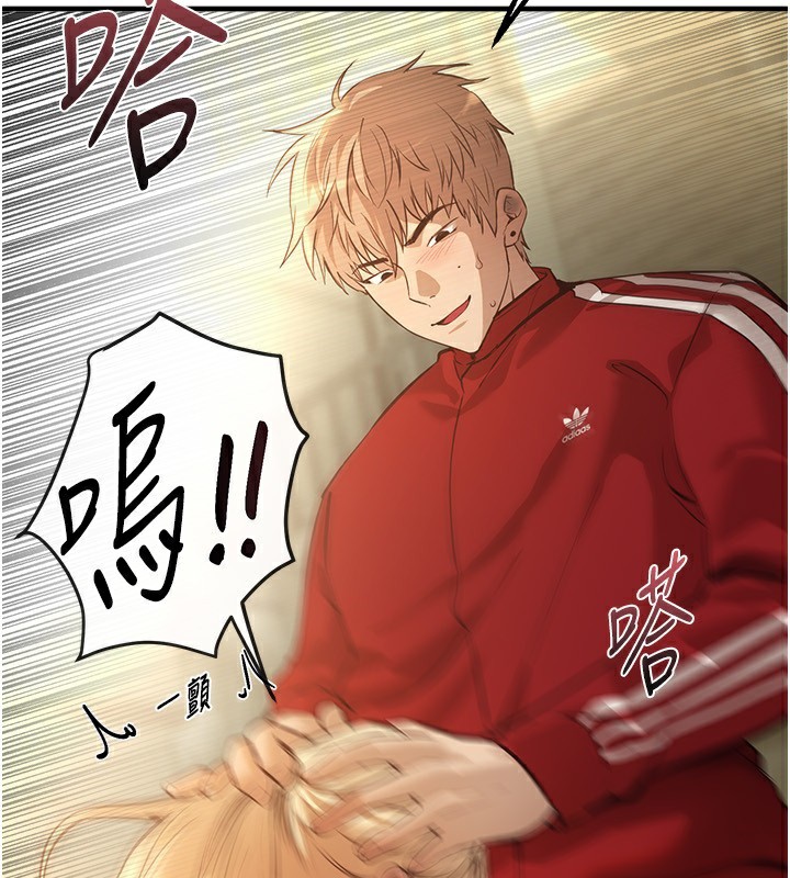 BeautifulDays第30話-在路邊被幹的紗娜