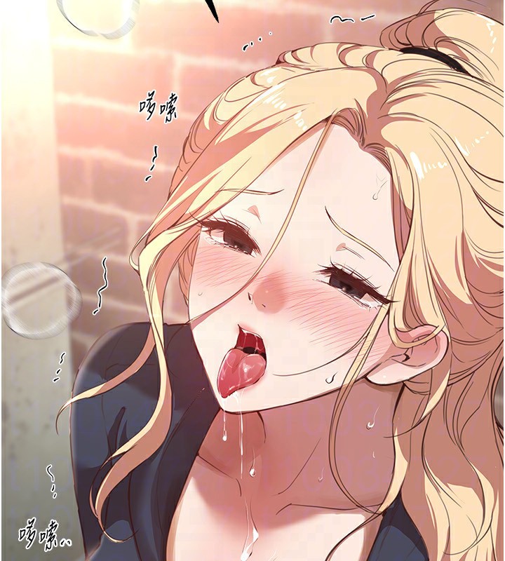 BeautifulDays第30話-在路邊被幹的紗娜