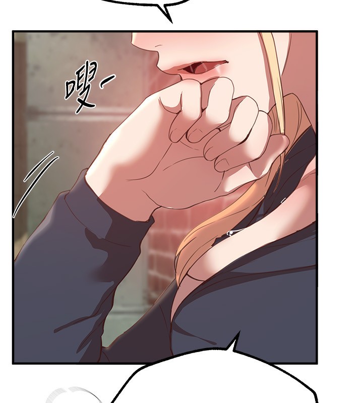 BeautifulDays第30話-在路邊被幹的紗娜