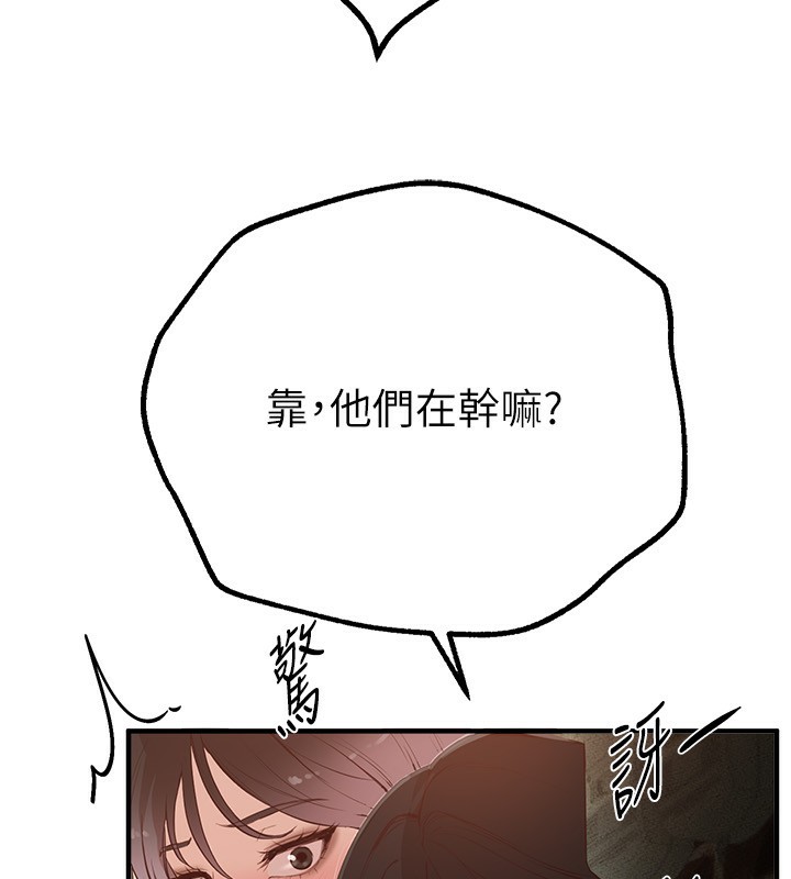 BeautifulDays第30話-在路邊被幹的紗娜