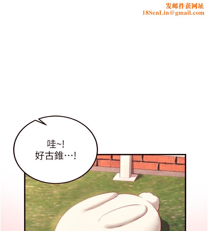 熟女自助餐第34話-稱霸全陸軍的小穴!