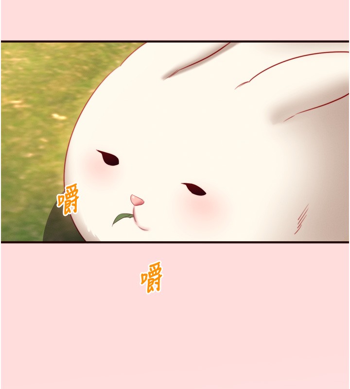 熟女自助餐第34話-稱霸全陸軍的小穴!