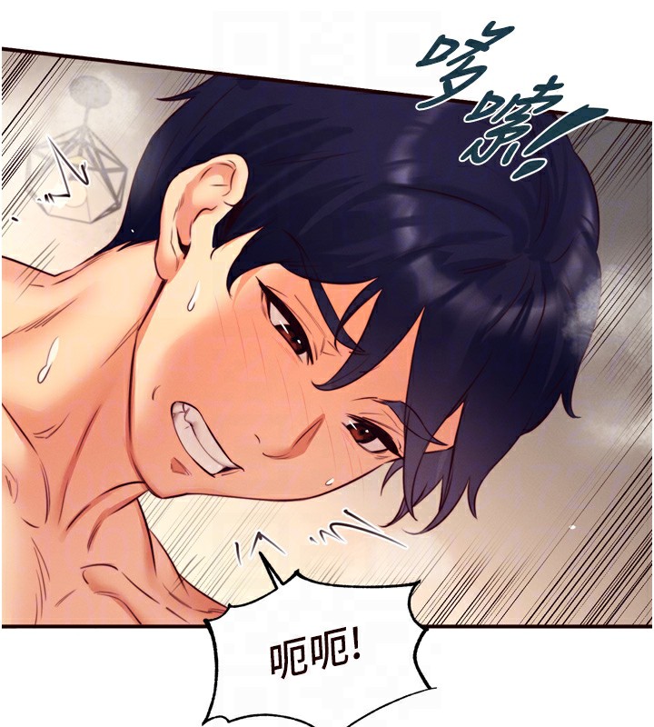 熟女自助餐第34話-稱霸全陸軍的小穴!