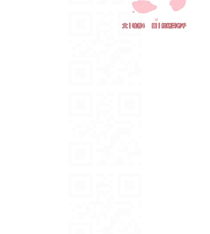 熟女自助餐第34話-稱霸全陸軍的小穴!