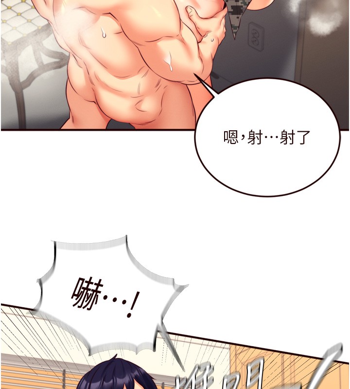 熟女自助餐第34話-稱霸全陸軍的小穴!