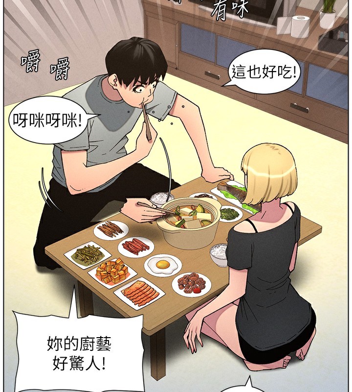 兄妹的秘密授课第55話-酸中帶甜離別砲