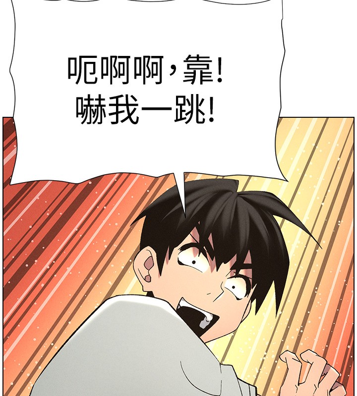 兄妹的秘密授课第55話-酸中帶甜離別砲