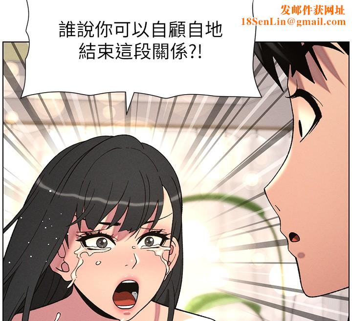 兄妹的秘密授课第55話-酸中帶甜離別砲