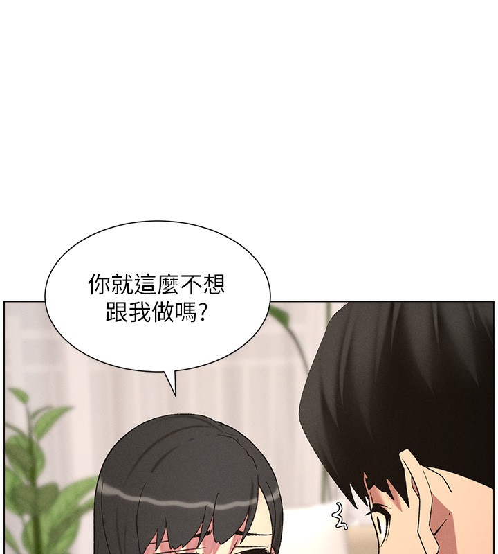 兄妹的秘密授课第55話-酸中帶甜離別砲