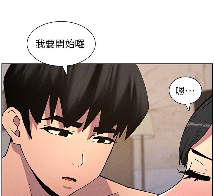 兄妹的秘密授课第55話-酸中帶甜離別砲