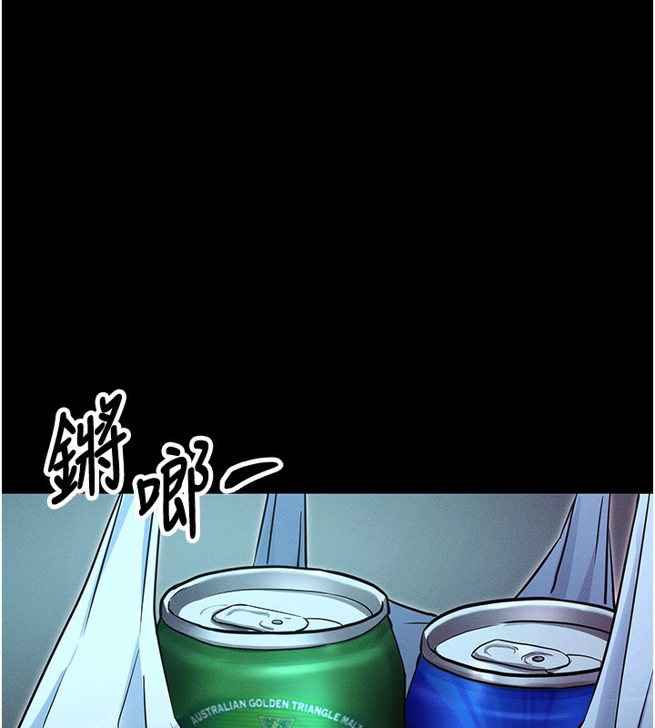 拜脱拜脱App第11話-夢寐以求的母女丼