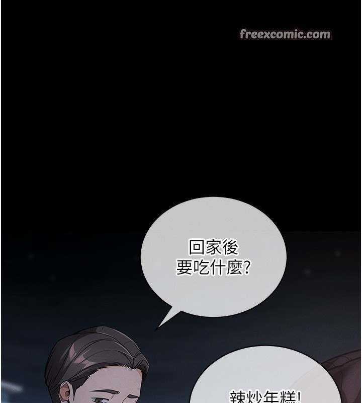 拜脱拜脱App第11話-夢寐以求的母女丼