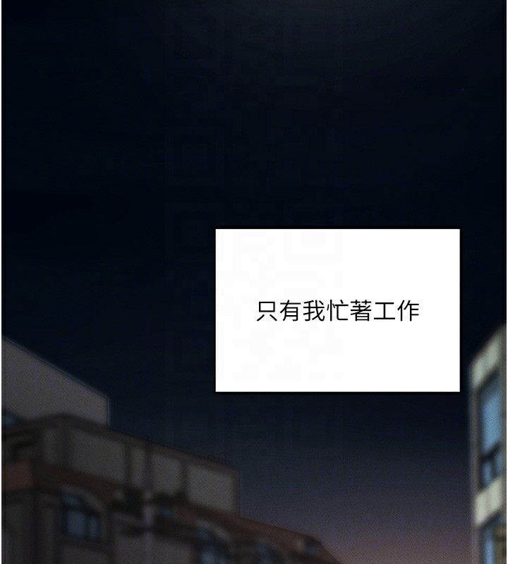 拜脱拜脱App第11話-夢寐以求的母女丼