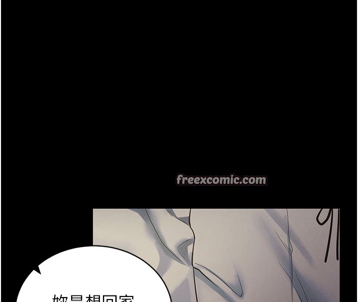 拜脱拜脱App第11話-夢寐以求的母女丼