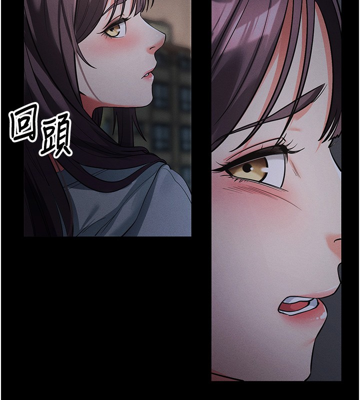 拜脱拜脱App第11話-夢寐以求的母女丼