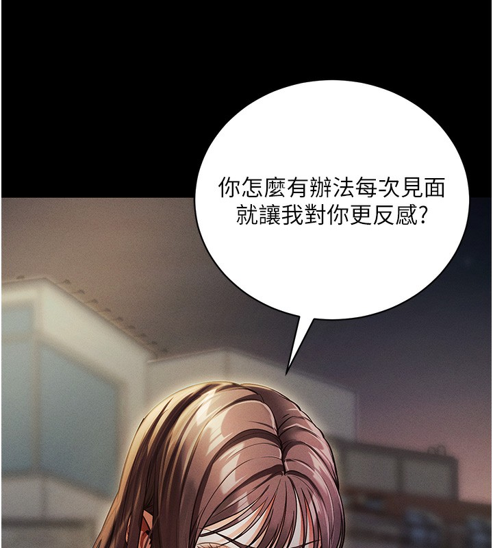 拜脱拜脱App第11話-夢寐以求的母女丼