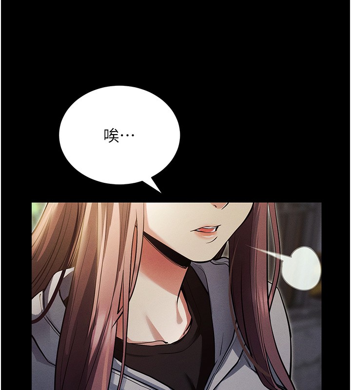 拜脱拜脱App第11話-夢寐以求的母女丼