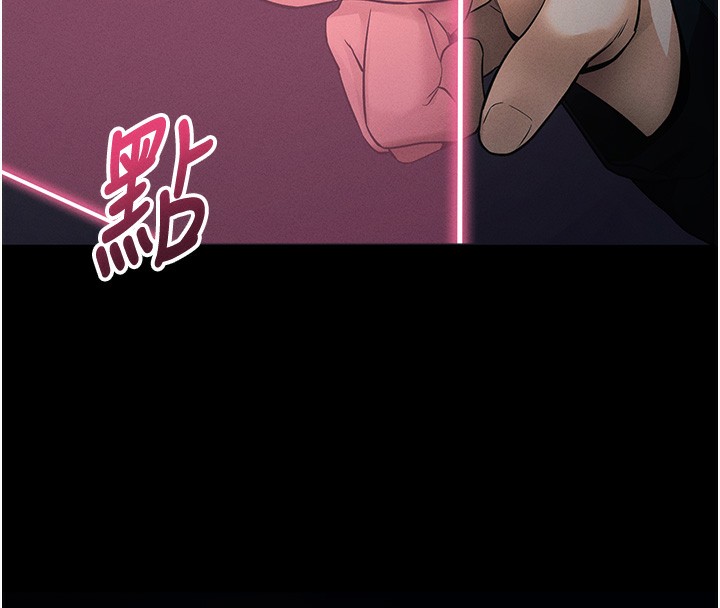 拜脱拜脱App第11話-夢寐以求的母女丼