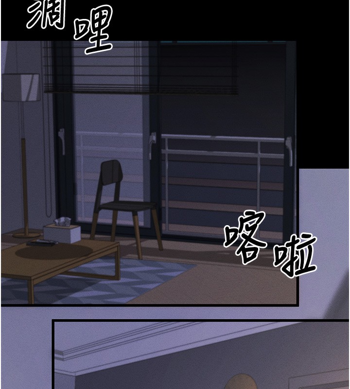 拜脱拜脱App第11話-夢寐以求的母女丼