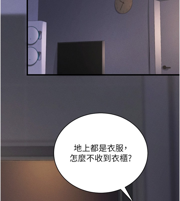 拜脱拜脱App第11話-夢寐以求的母女丼