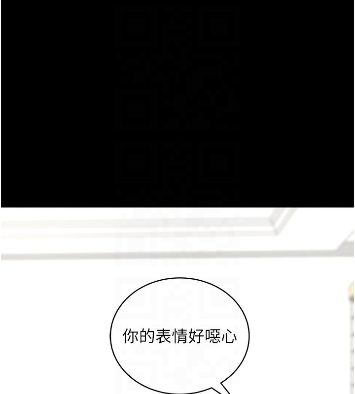 拜脱拜脱App第11話-夢寐以求的母女丼