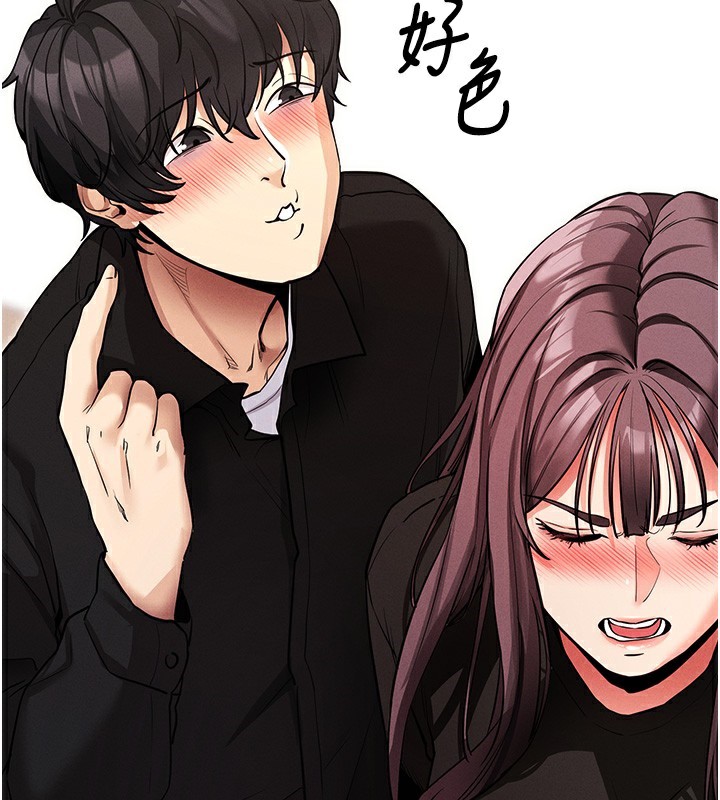 拜脱拜脱App第11話-夢寐以求的母女丼