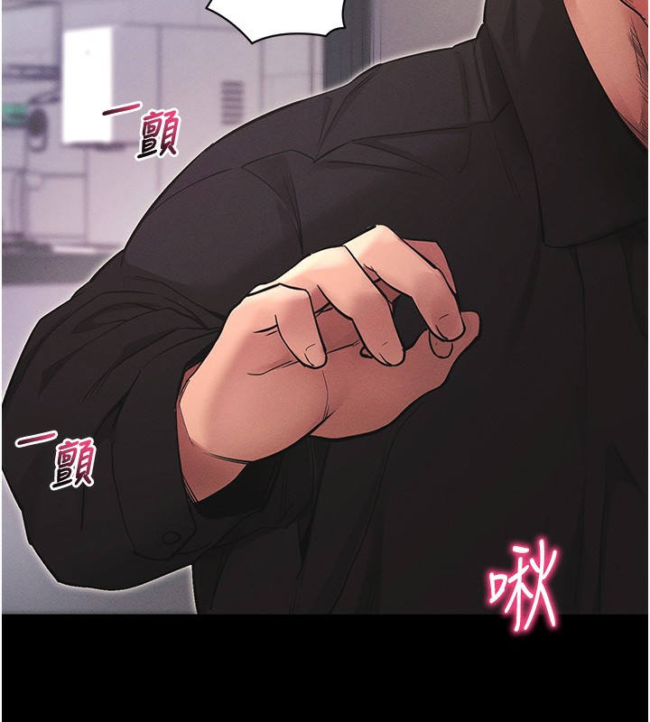 拜脱拜脱App第11話-夢寐以求的母女丼