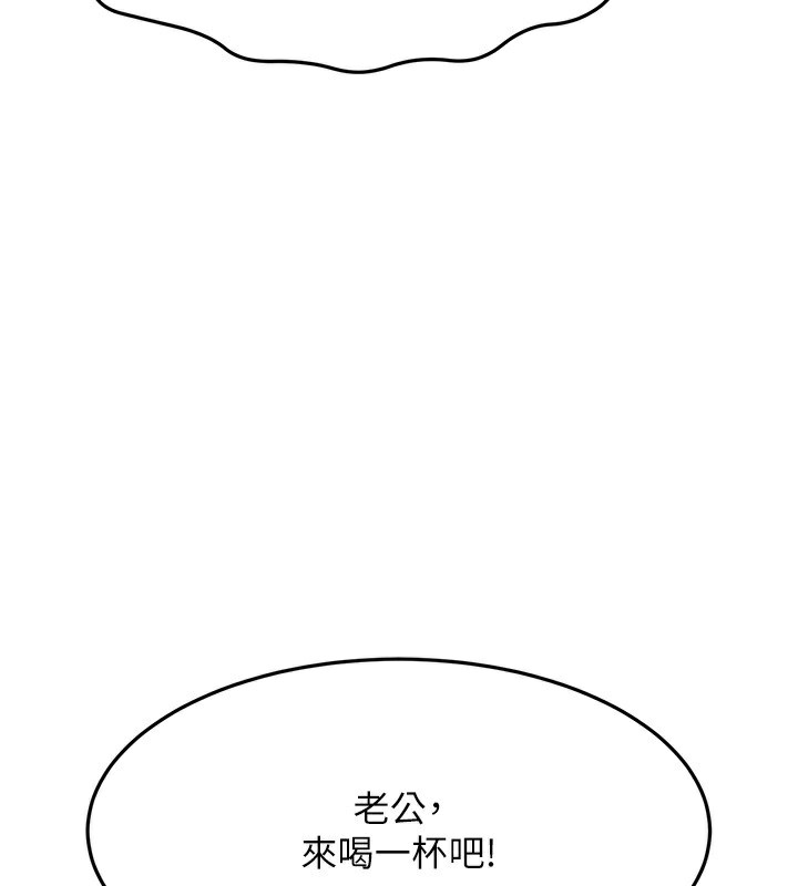 顶加套房的春天第15話-用腳趾挑逗人妻