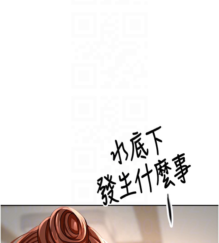 顶加套房的春天第15話-用腳趾挑逗人妻