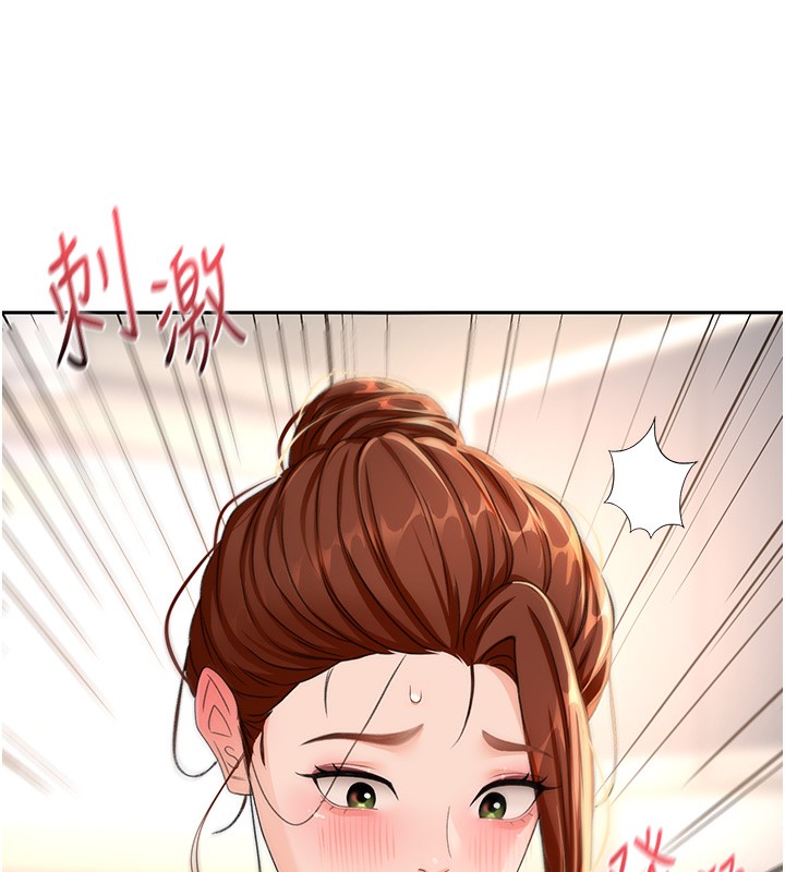 顶加套房的春天第15話-用腳趾挑逗人妻