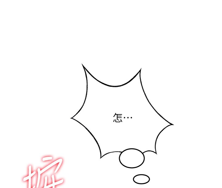 顶加套房的春天第15話-用腳趾挑逗人妻