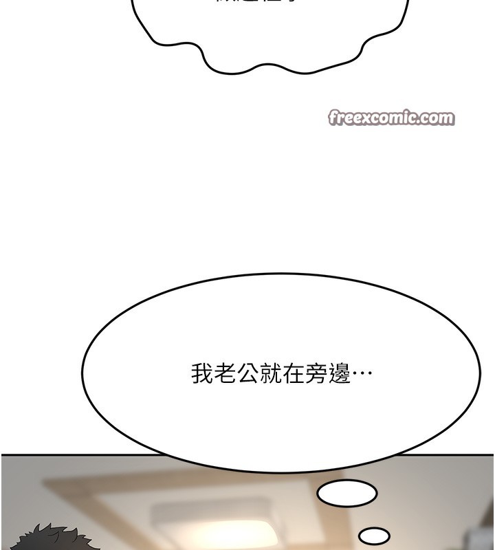 顶加套房的春天第15話-用腳趾挑逗人妻