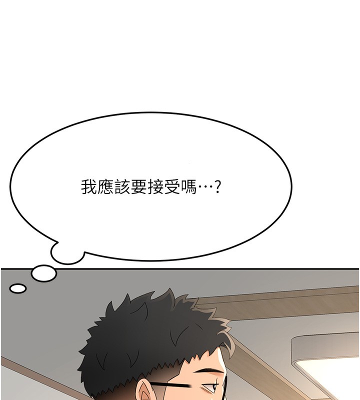 顶加套房的春天第15話-用腳趾挑逗人妻