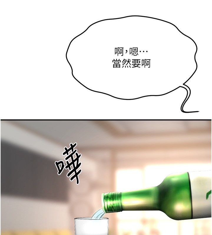 顶加套房的春天第15話-用腳趾挑逗人妻