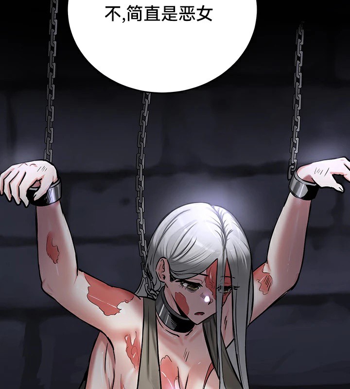 重生士兵的雌性征服日誌!第62話