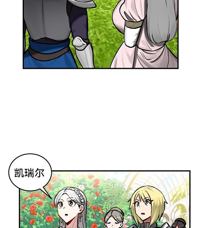 重生士兵的雌性征服日誌!第62話