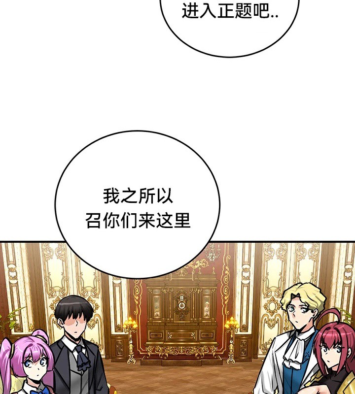 重生士兵的雌性征服日誌!第62話