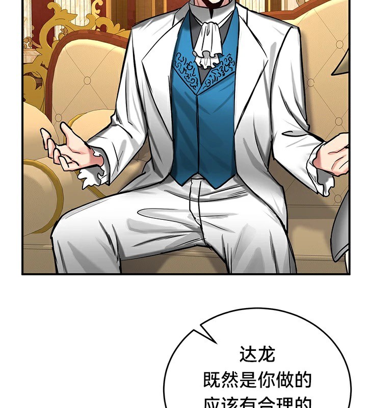 重生士兵的雌性征服日誌!第62話