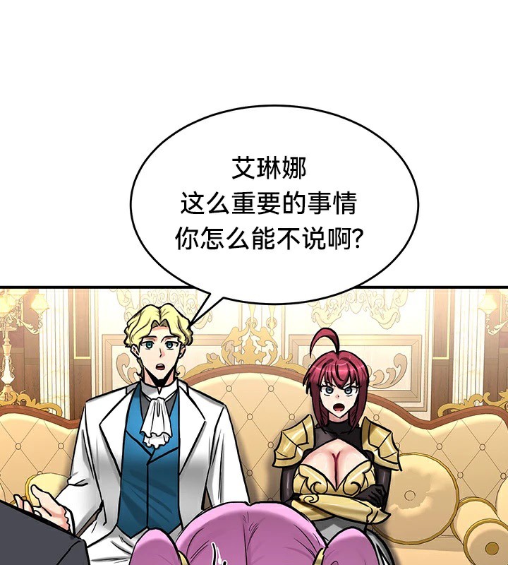 重生士兵的雌性征服日誌!第62話