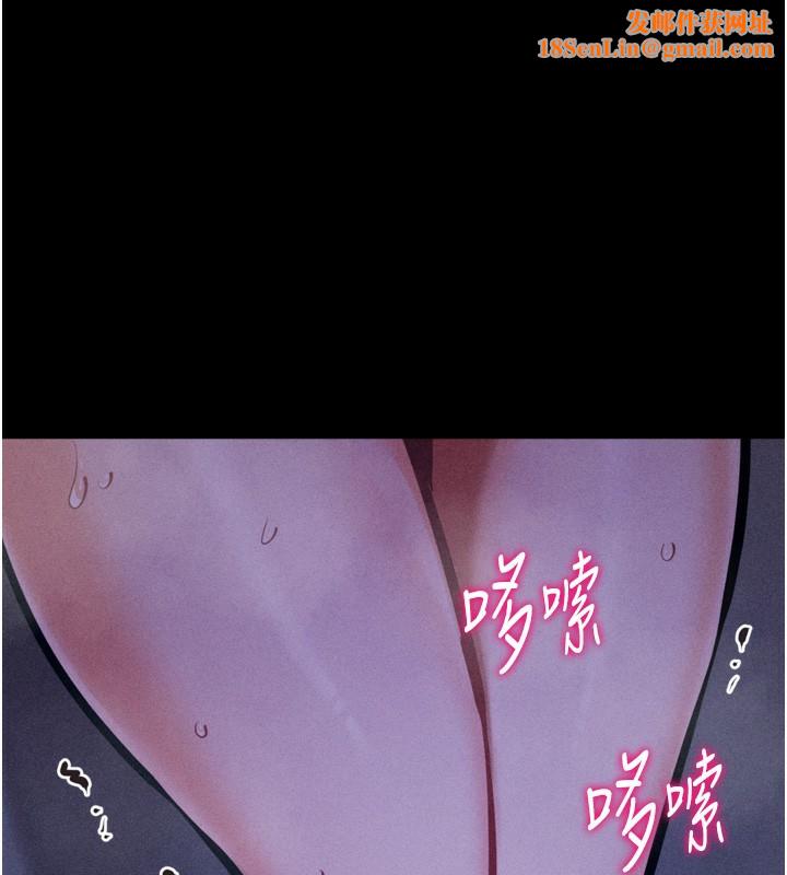 选手村:母猪调教第24話-復仇計畫的突破口