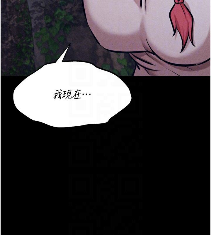 选手村:母猪调教第24話-復仇計畫的突破口