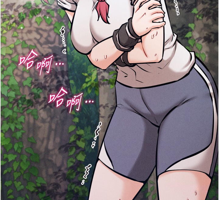 选手村:母猪调教第24話-復仇計畫的突破口