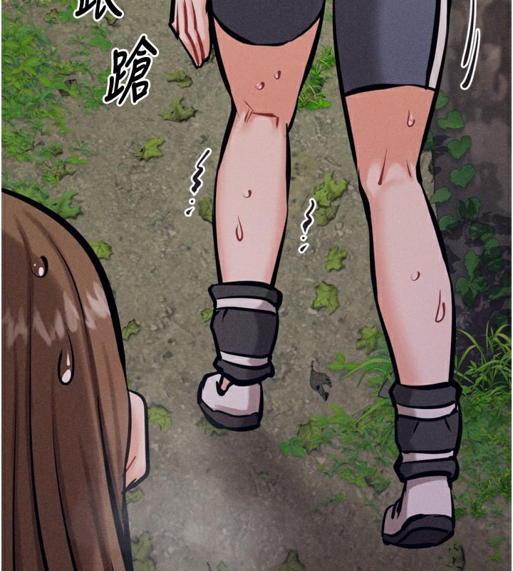 选手村:母猪调教第24話-復仇計畫的突破口