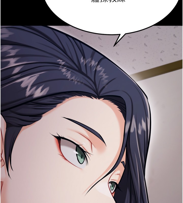 选手村:母猪调教第24話-復仇計畫的突破口