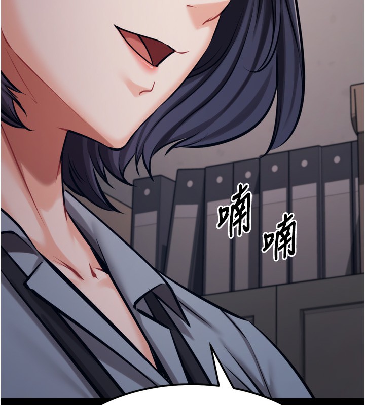 选手村:母猪调教第24話-復仇計畫的突破口